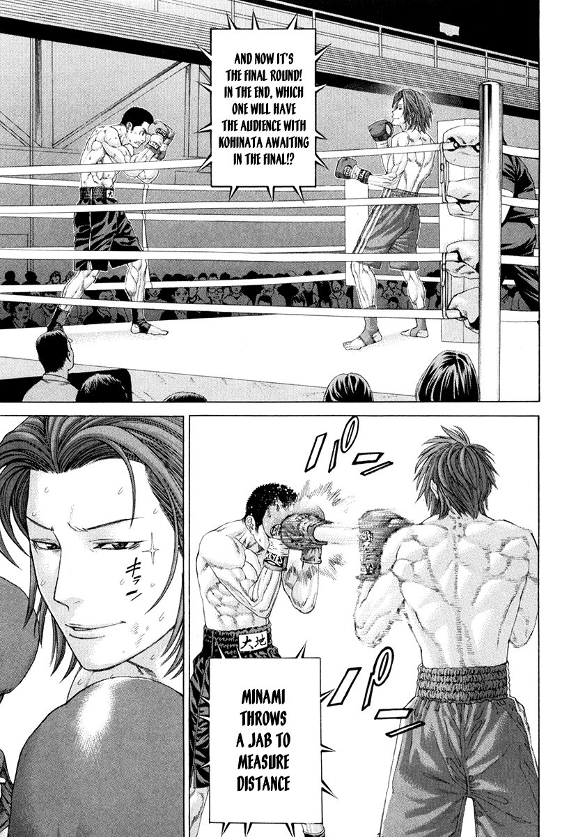 Karate Shoukoushi Kohinata Minoru Chapter 358 14